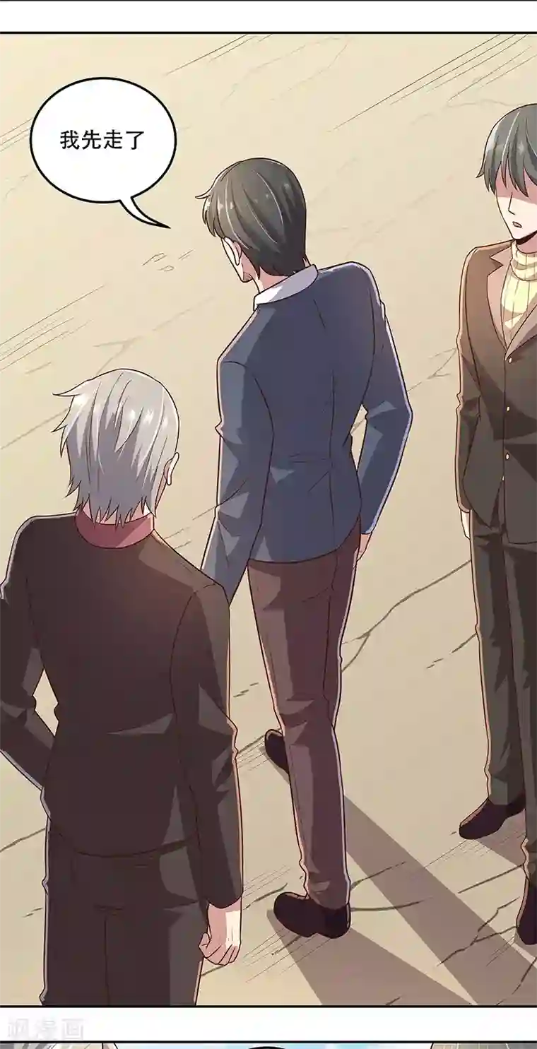 7160图片白丝无内第98话 卖她个人情