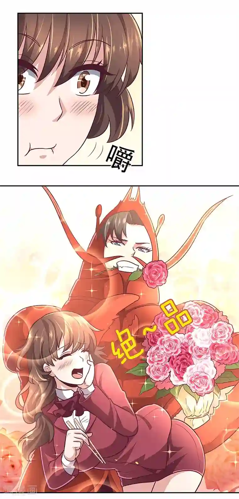 妙手狂医第99话 用完就扔？！