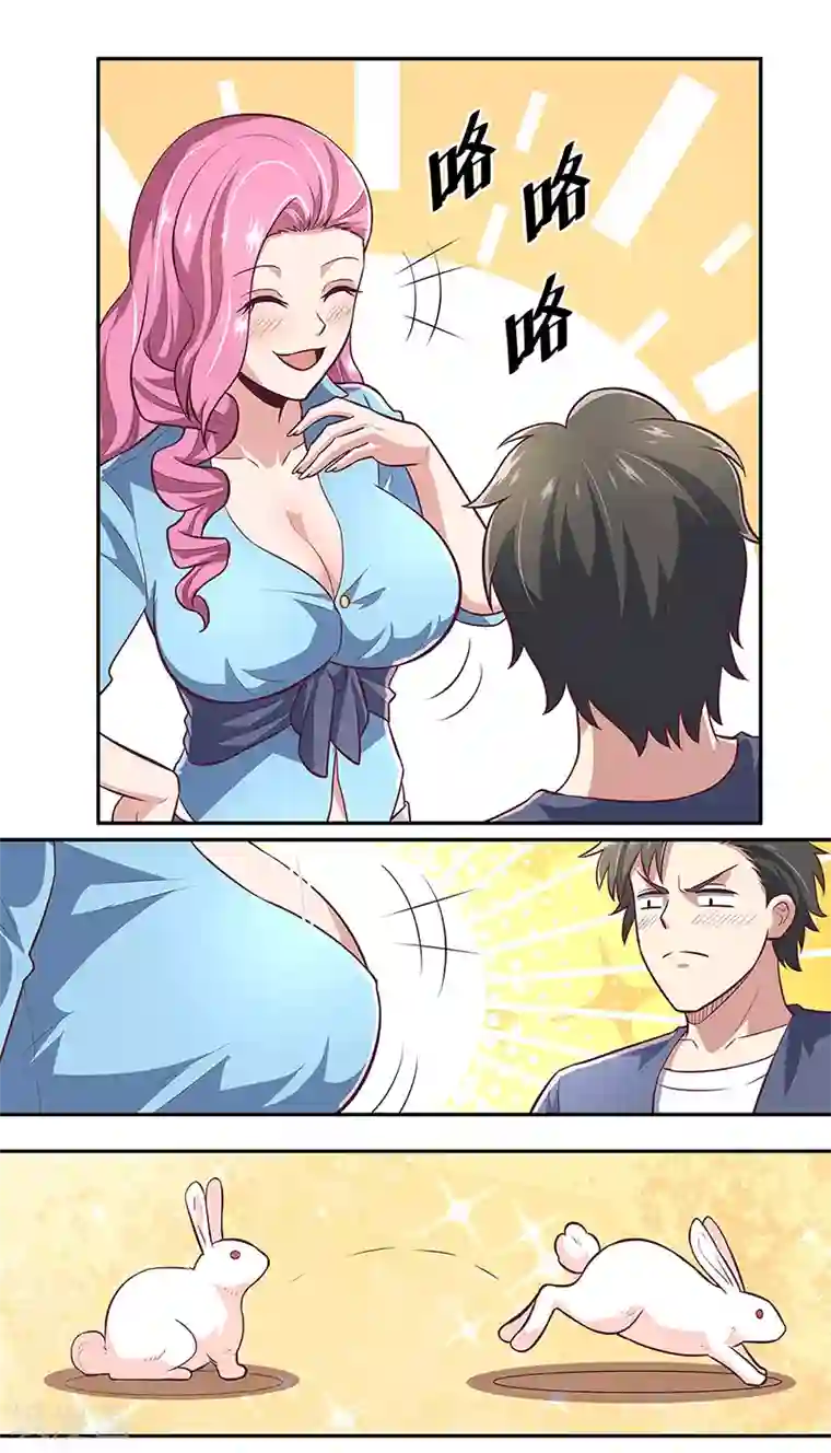 妙手狂医第101话 司徒薇