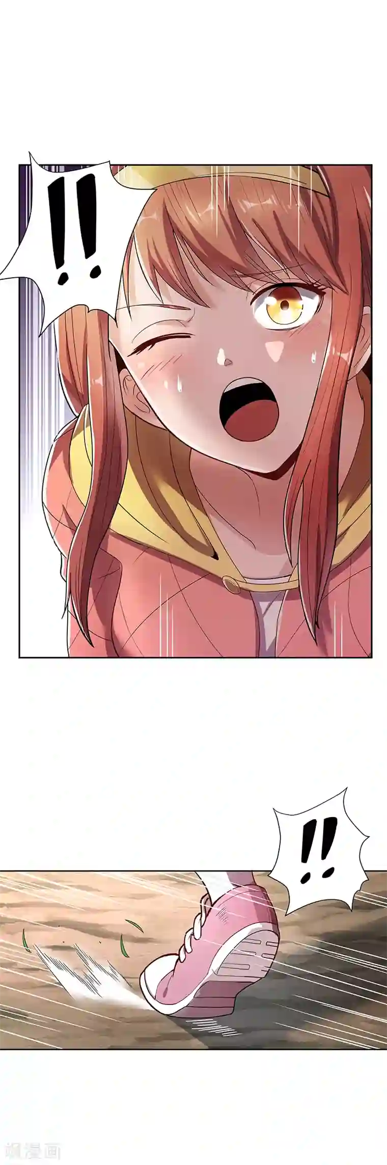 妙手狂医第1话 我不是故意看到的！