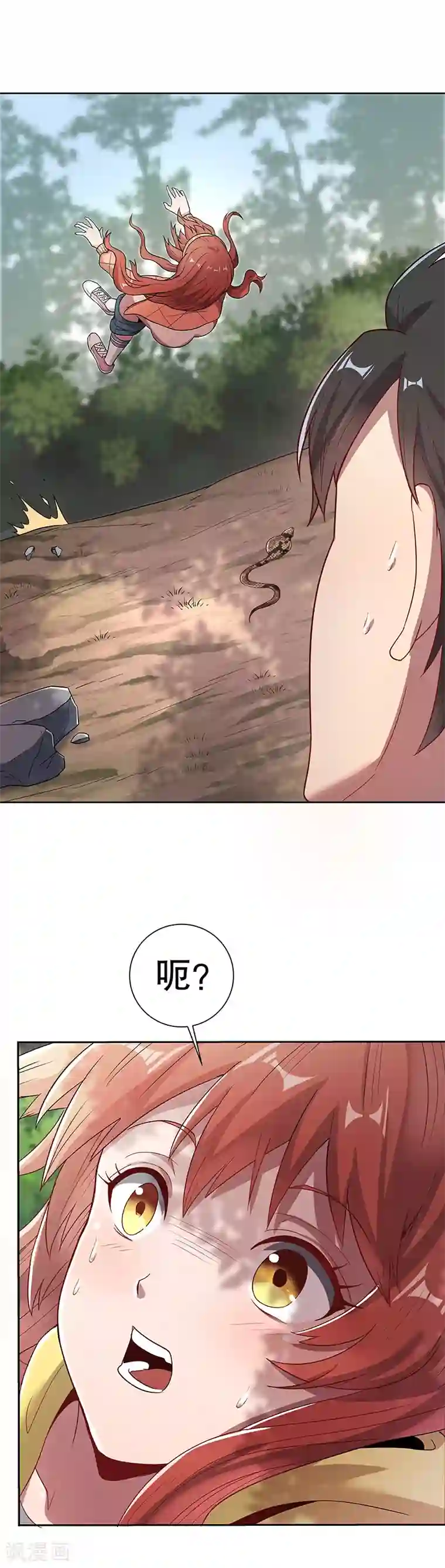 妙手狂医第1话 我不是故意看到的！