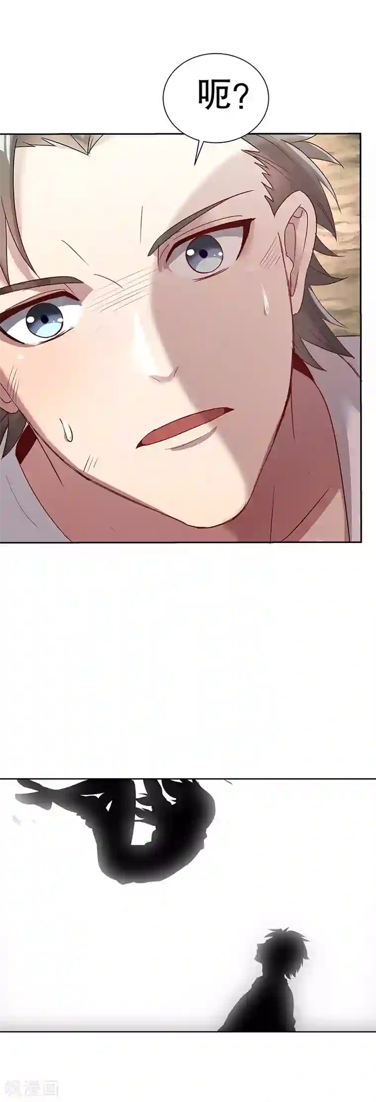 妙手狂医第1话 我不是故意看到的！