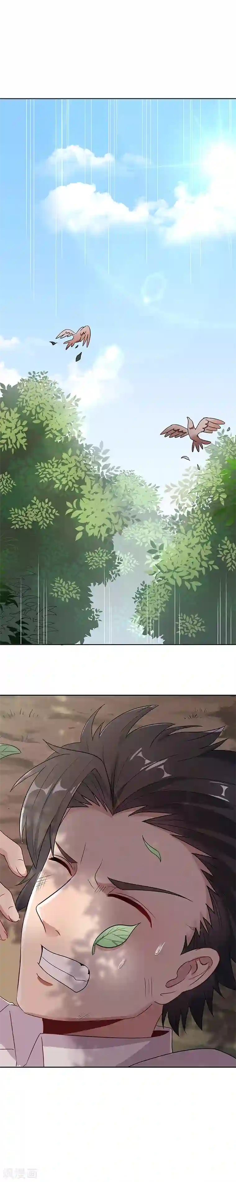 妙手狂医第1话 我不是故意看到的！