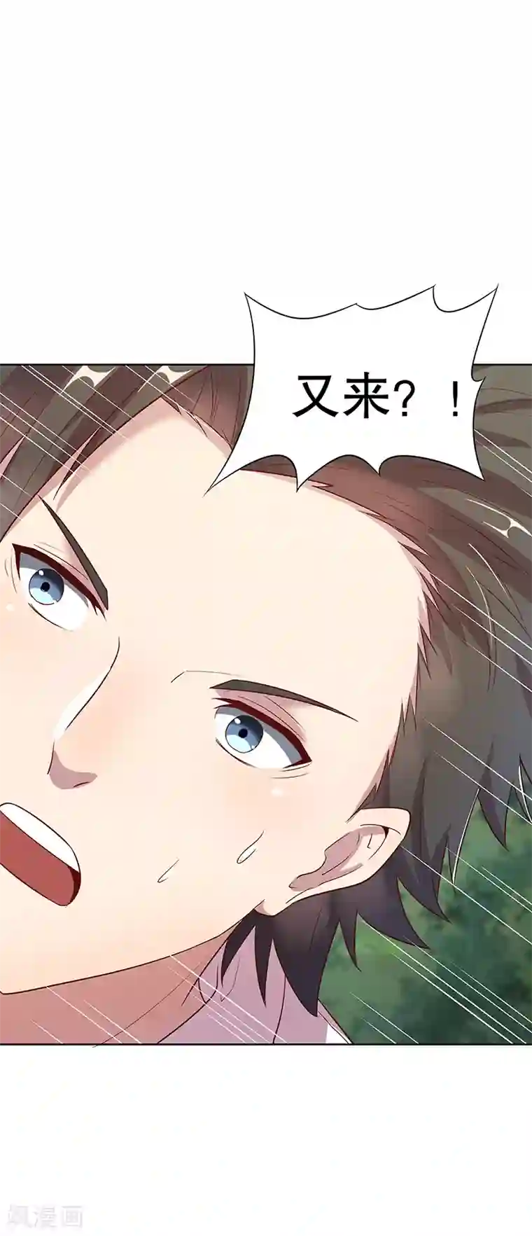 妙手狂医第1话 我不是故意看到的！