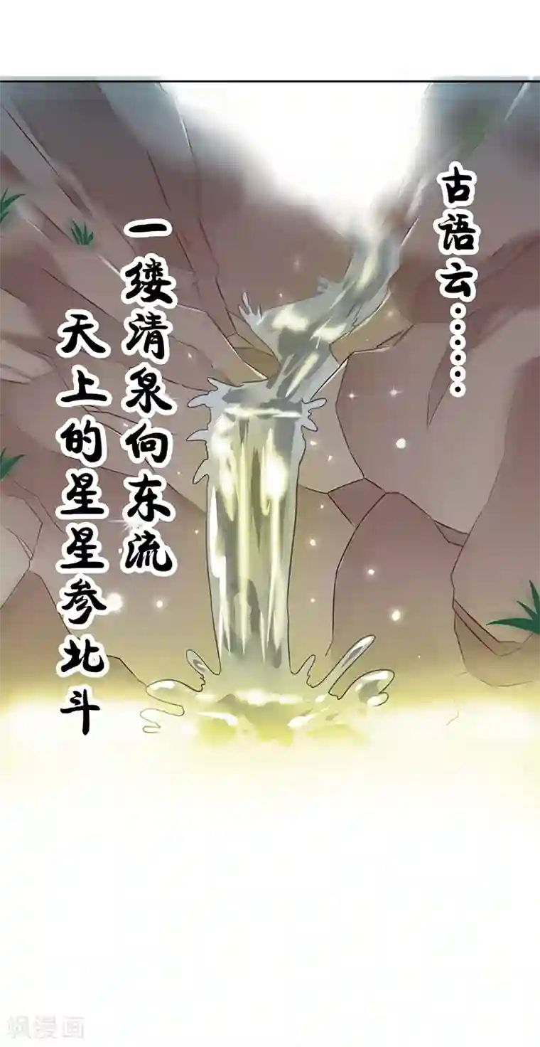 妙手狂医第1话 我不是故意看到的！