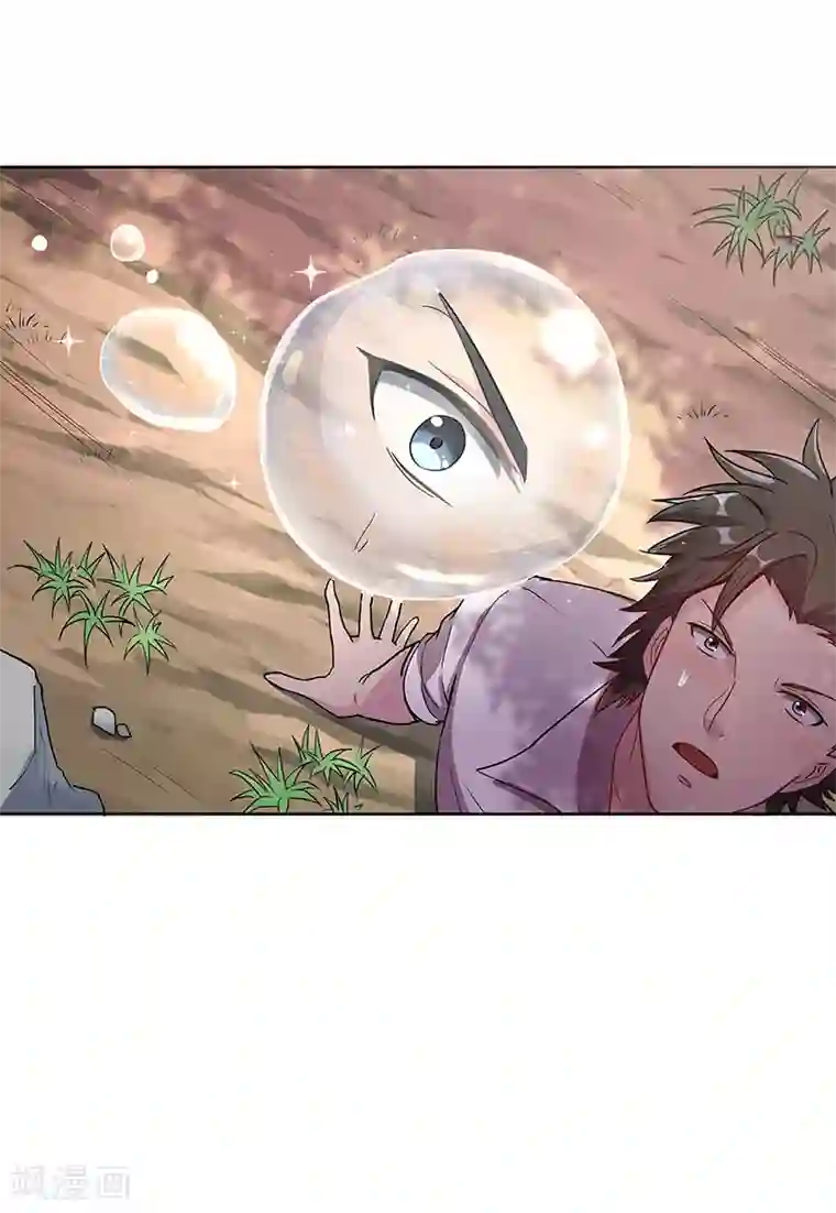 妙手狂医第1话 我不是故意看到的！