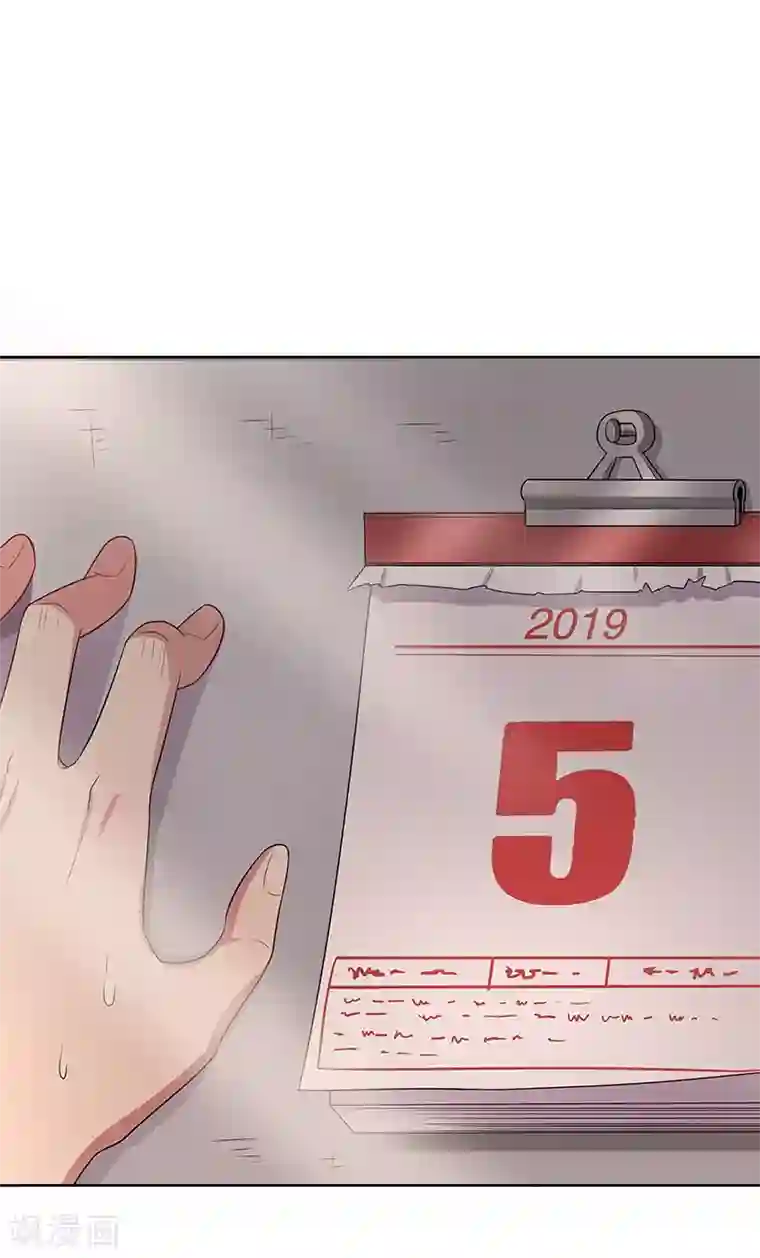 妙手狂医第3话 臭流氓别碰我