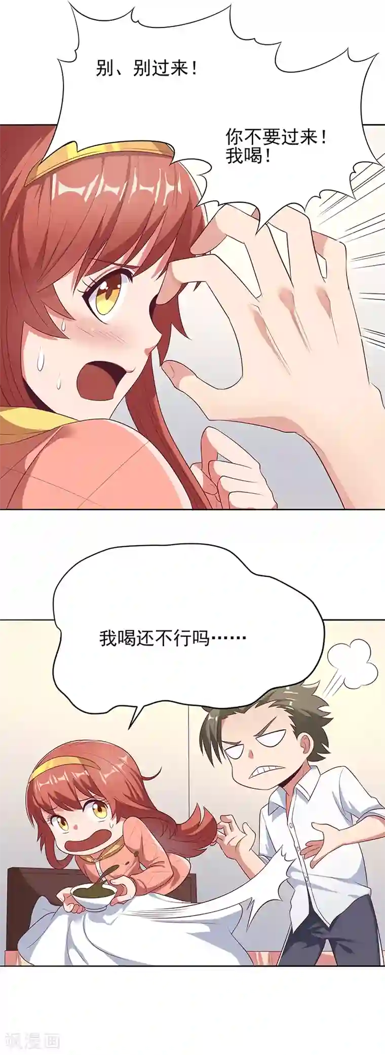 妙手狂医第4话 肾虚？