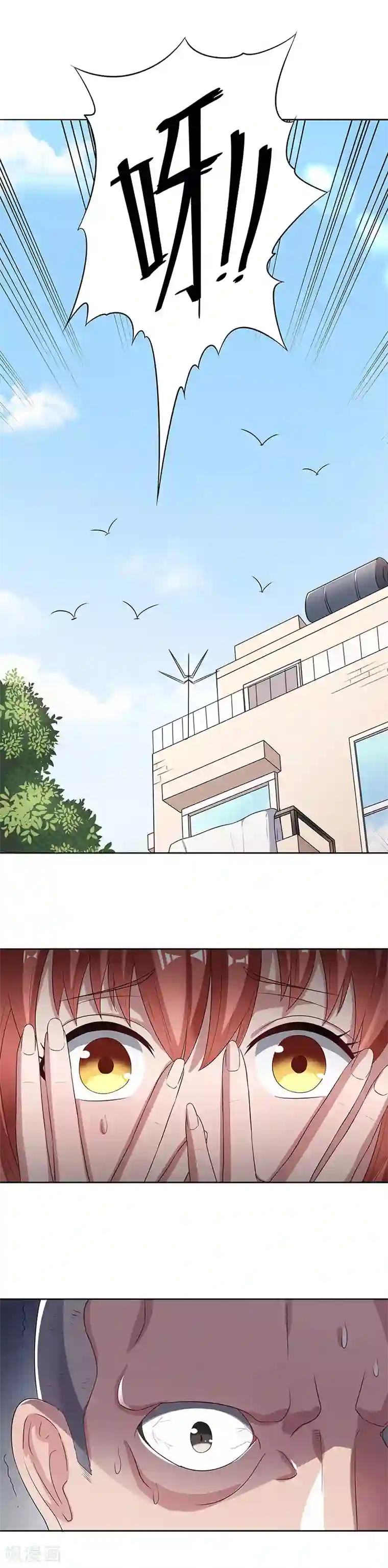 妙手狂医第5话 上门逼婚