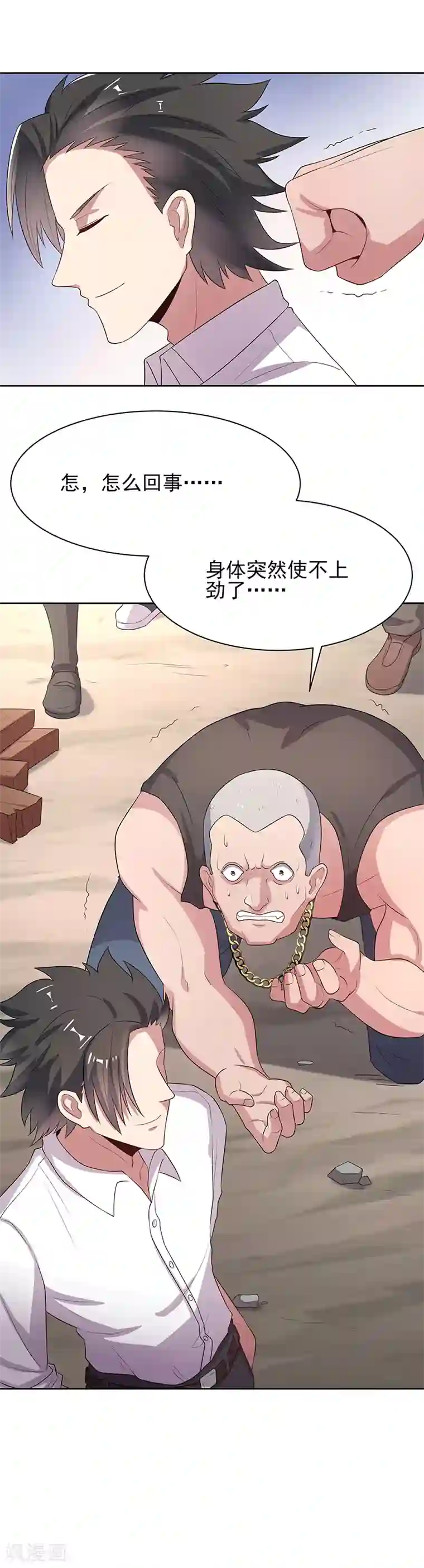 妙手狂医第5话 上门逼婚
