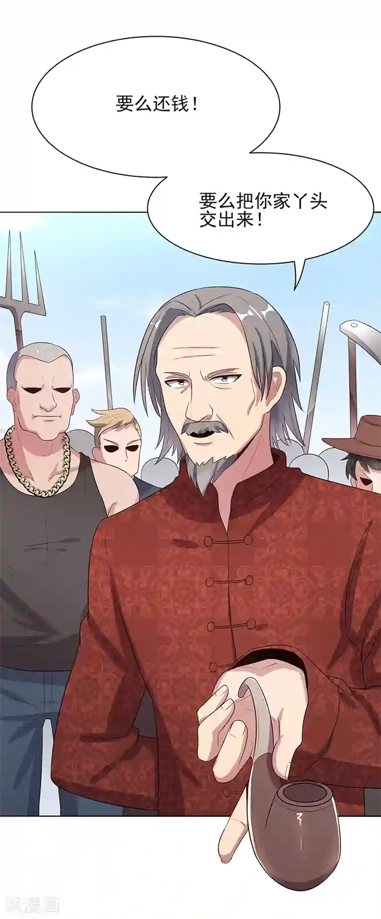 妙手狂医第5话 上门逼婚