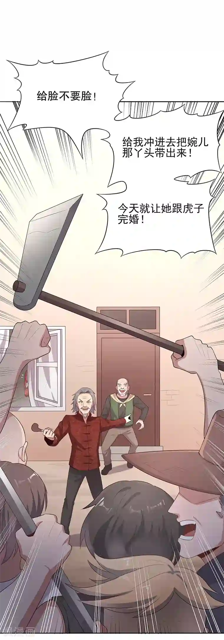 妙手狂医第5话 上门逼婚