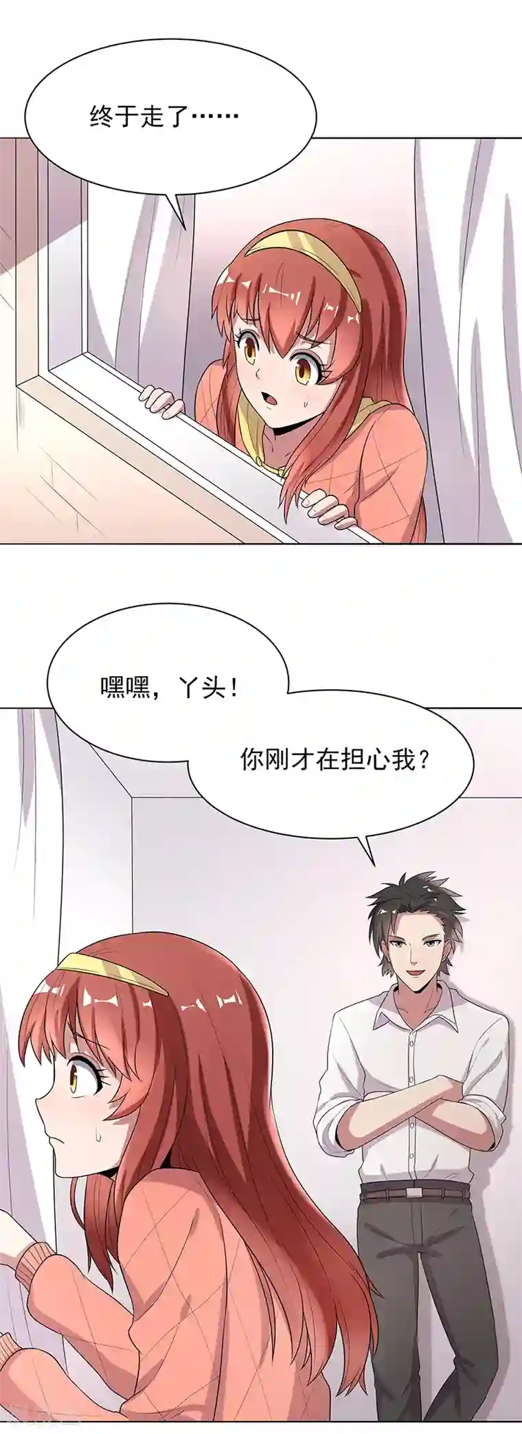 妙手狂医第6话 还能变大吗？