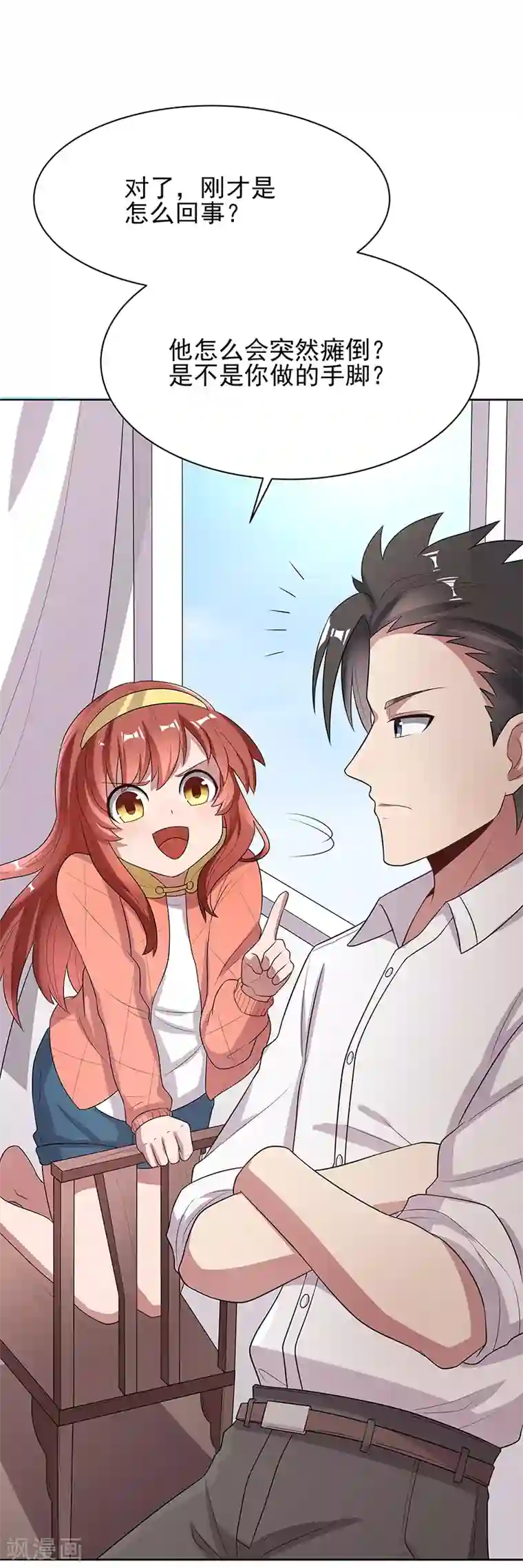 妙手狂医第6话 还能变大吗？