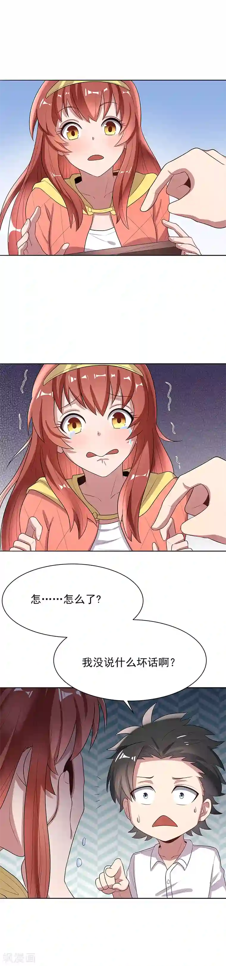 妙手狂医第6话 还能变大吗？