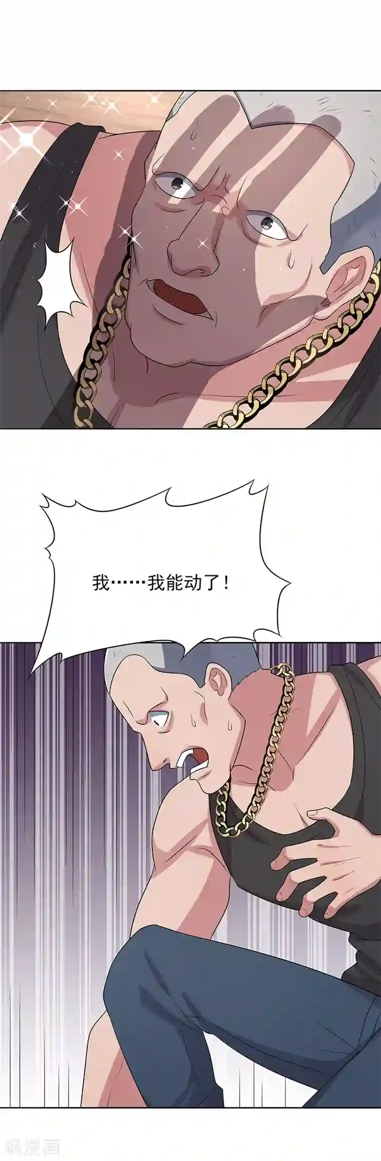 妙手狂医第6话 还能变大吗？