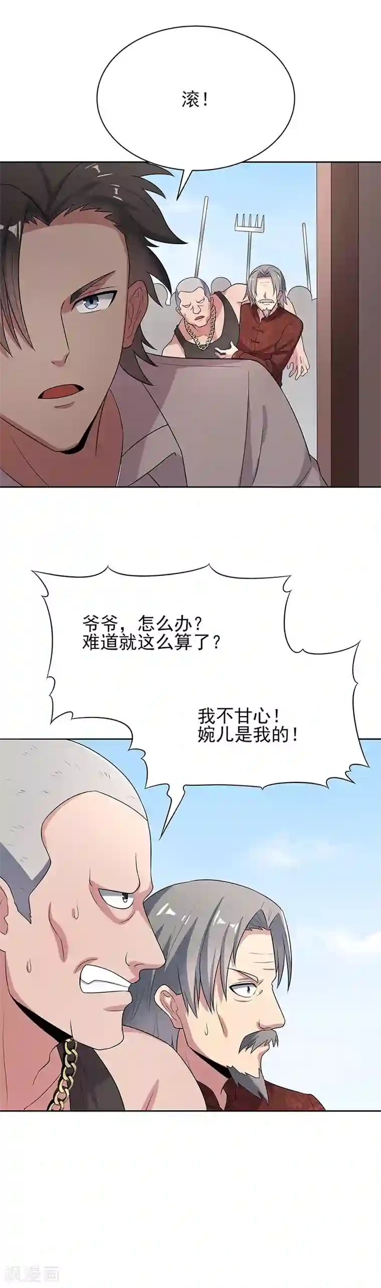 妙手狂医第6话 还能变大吗？