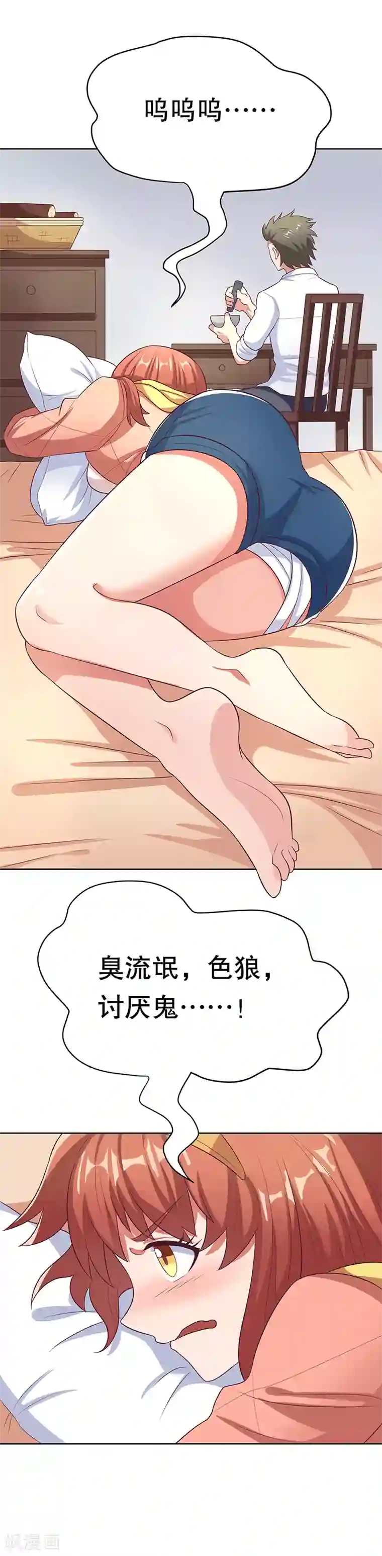 婉慈icon初九踩踏免费第7话 龙虾上岸！