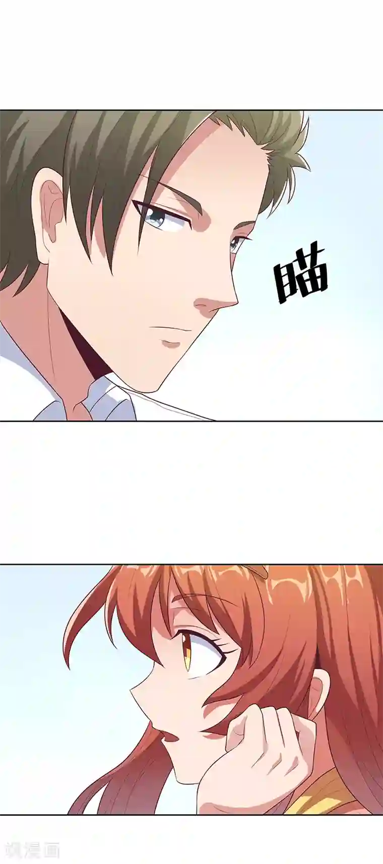 妙手狂医第7话 龙虾上岸！