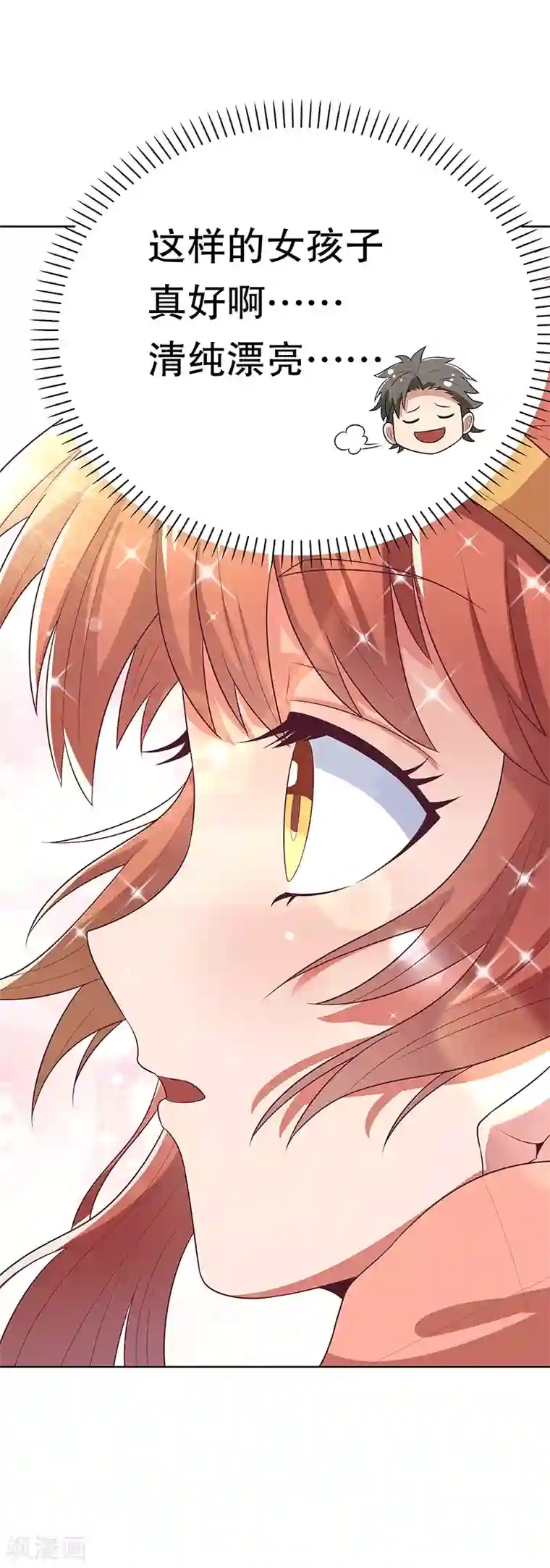 婉慈icon初九踩踏免费第7话 龙虾上岸！