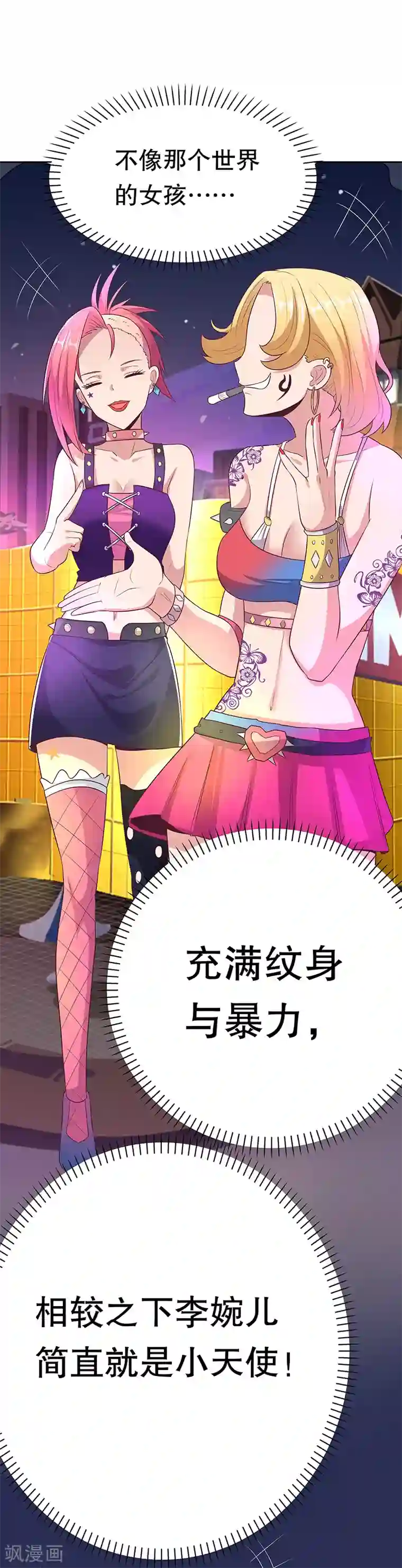 妙手狂医第7话 龙虾上岸！