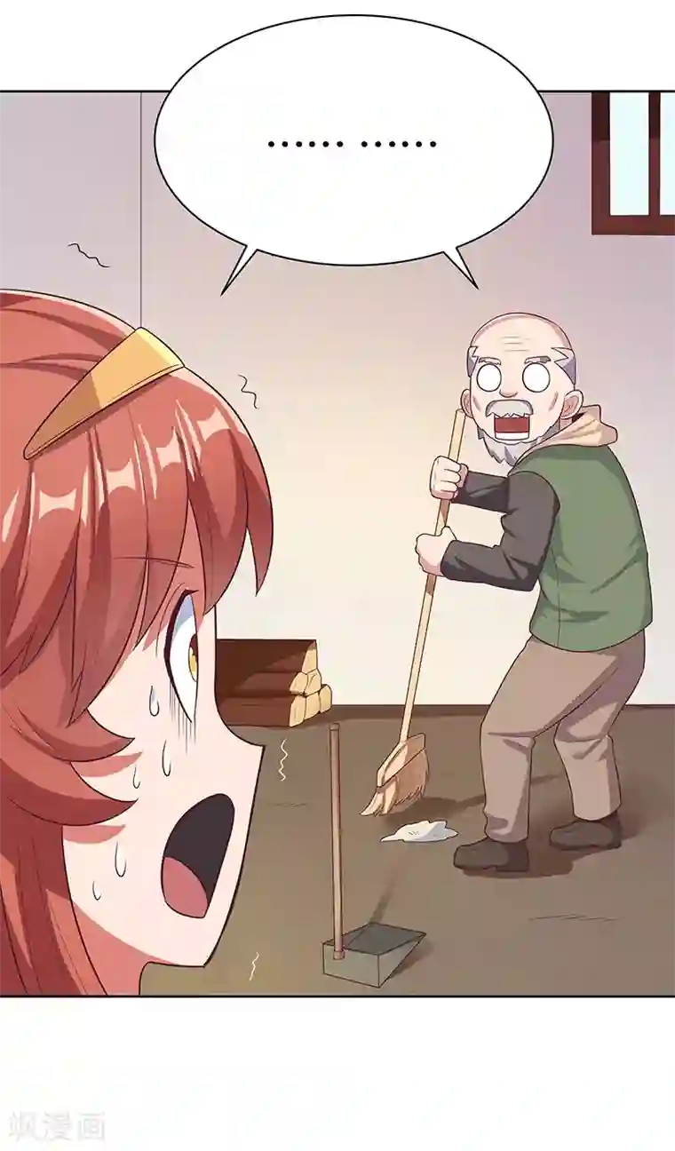 妙手狂医第7话 龙虾上岸！