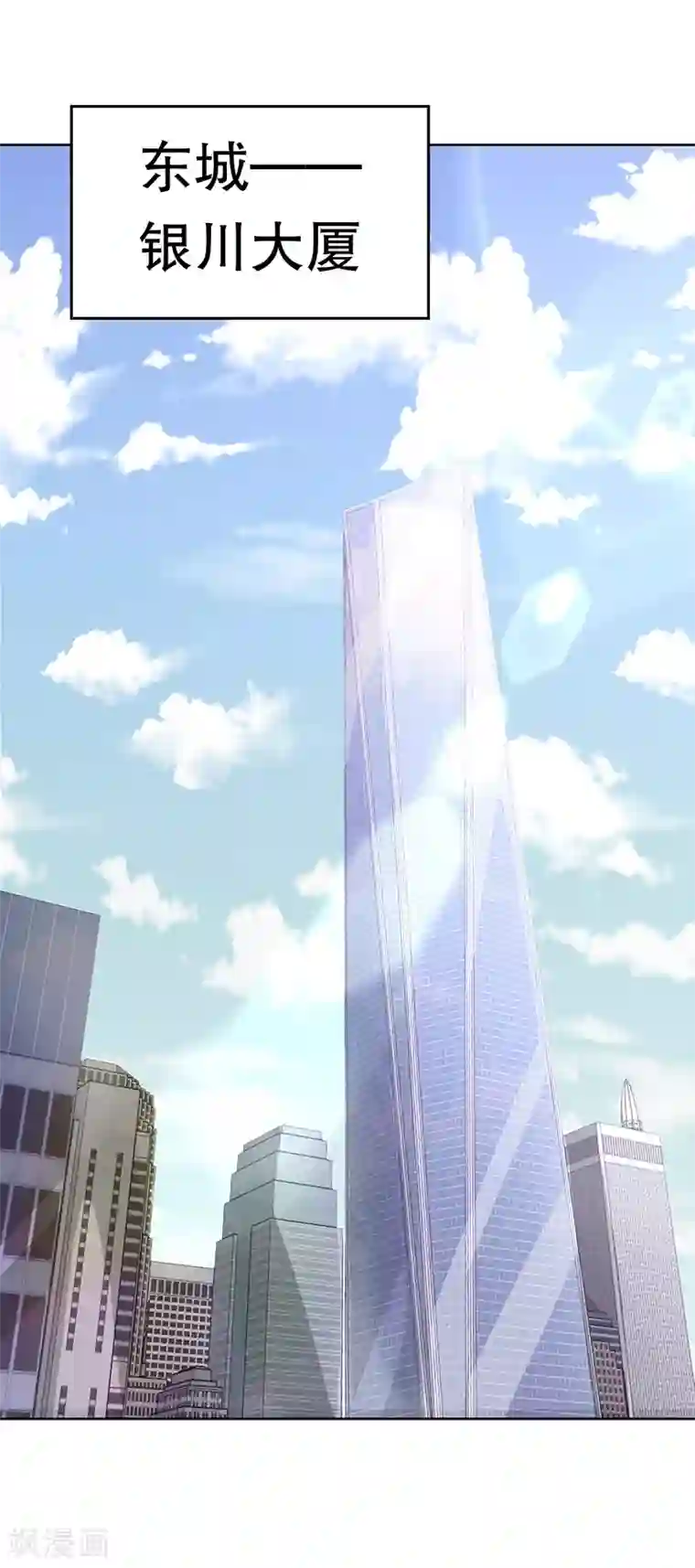 妙手狂医第8话 他是我的女人