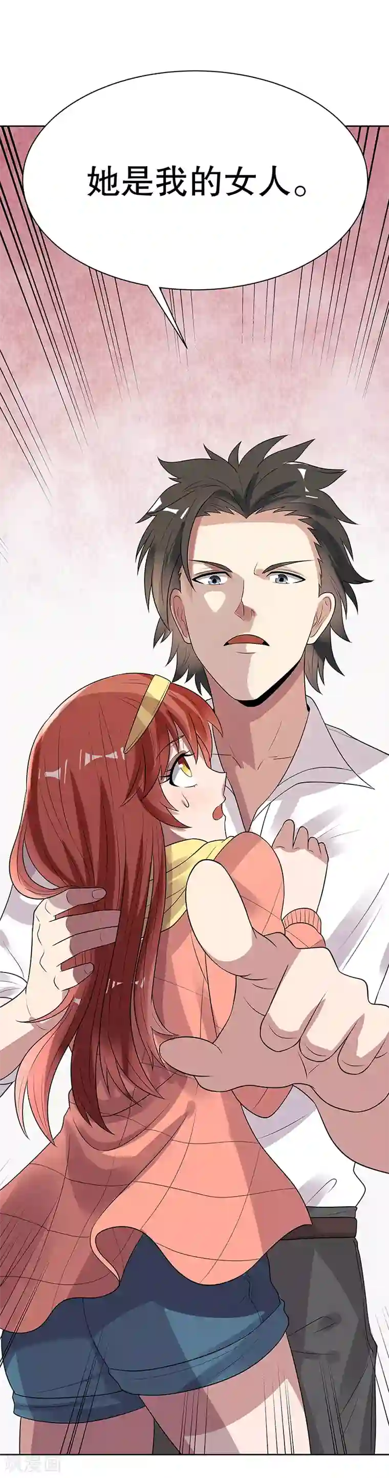 妙手狂医第8话 他是我的女人