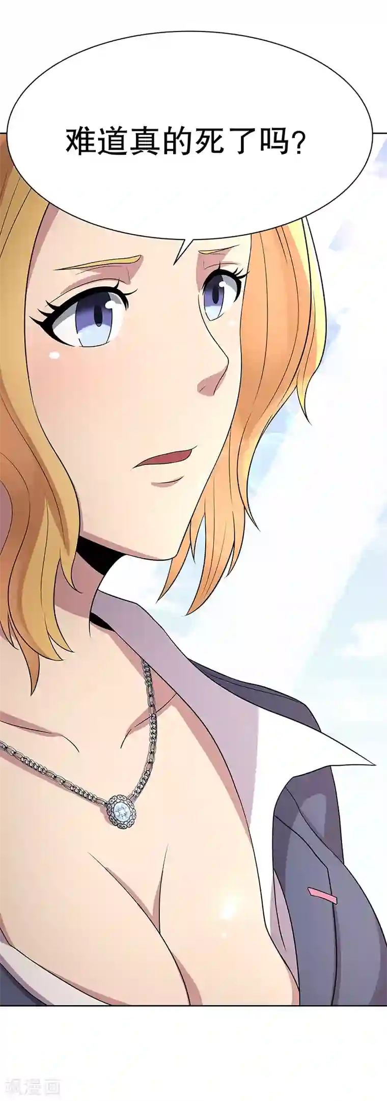 妙手狂医第8话 他是我的女人