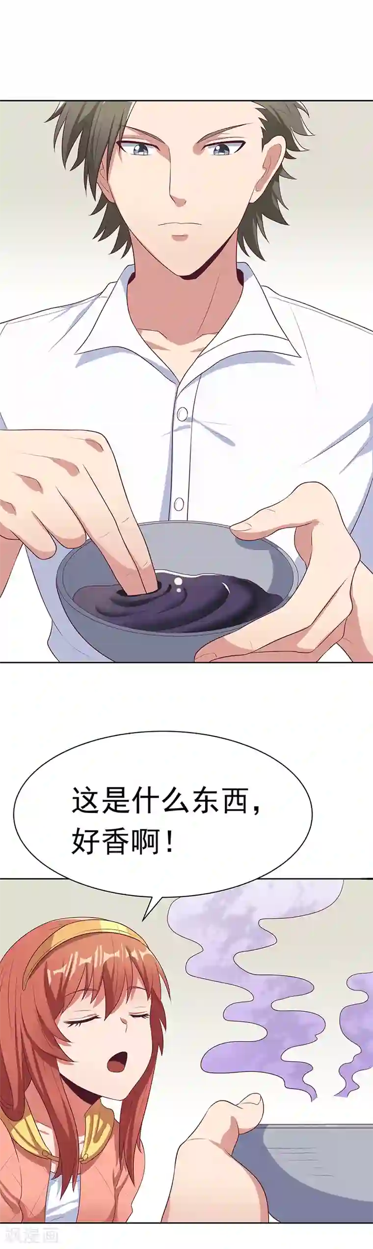 妙手狂医第9话 这也是种技术活