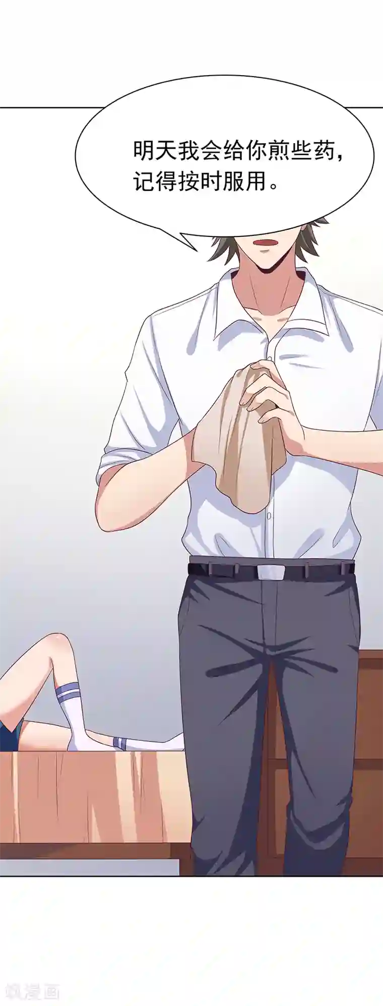 妙手狂医第9话 这也是种技术活