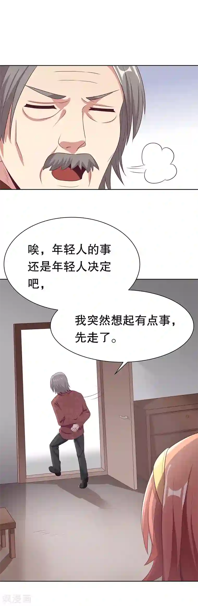 妙手狂医第9话 这也是种技术活
