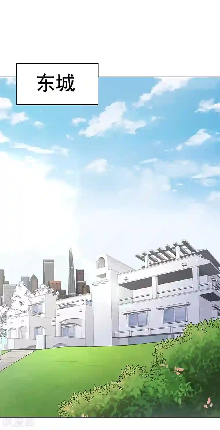 妙手狂医第10话 东城风云