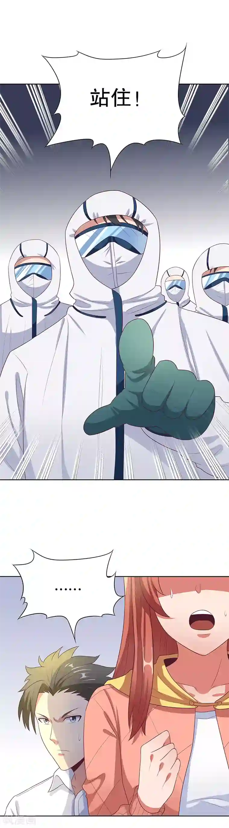 妙手狂医第10话 东城风云