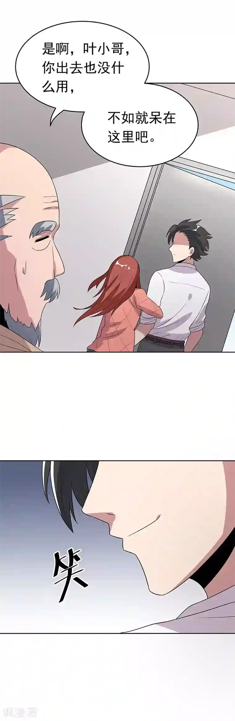 妙手狂医第11话 瘟疫来袭