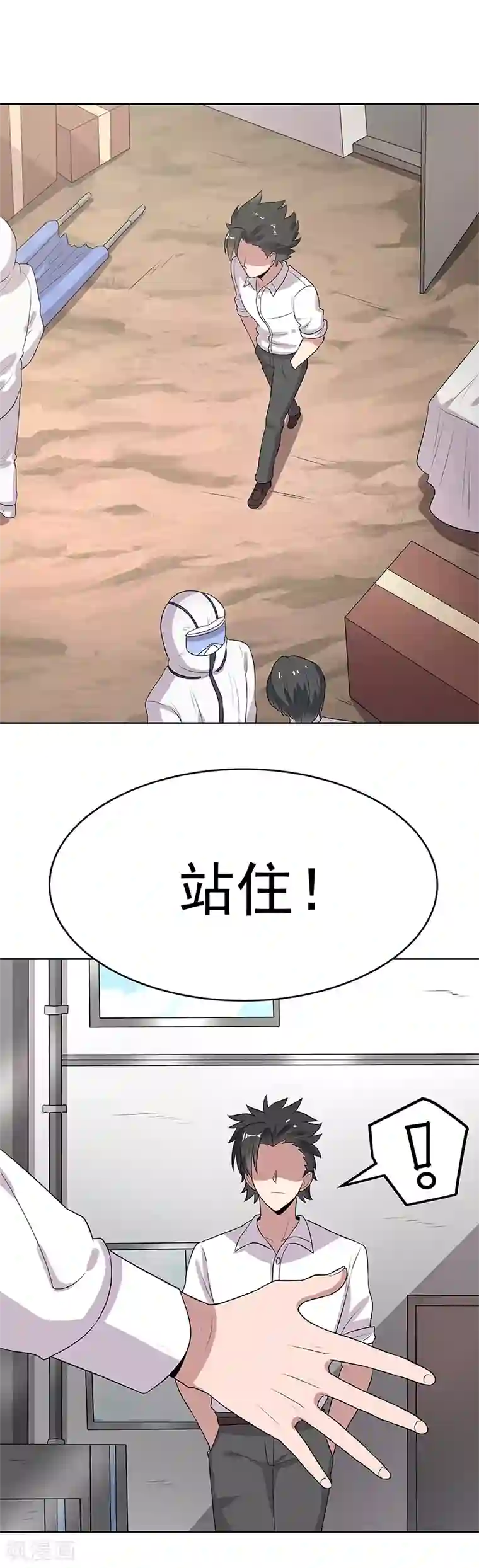 妙手狂医第11话 瘟疫来袭