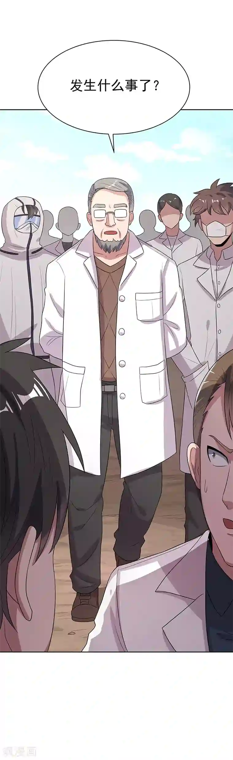 妙手狂医第11话 瘟疫来袭