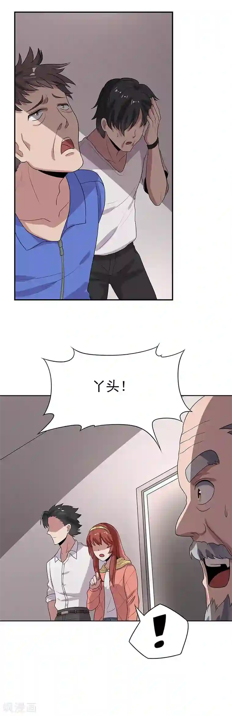 妙手狂医第11话 瘟疫来袭