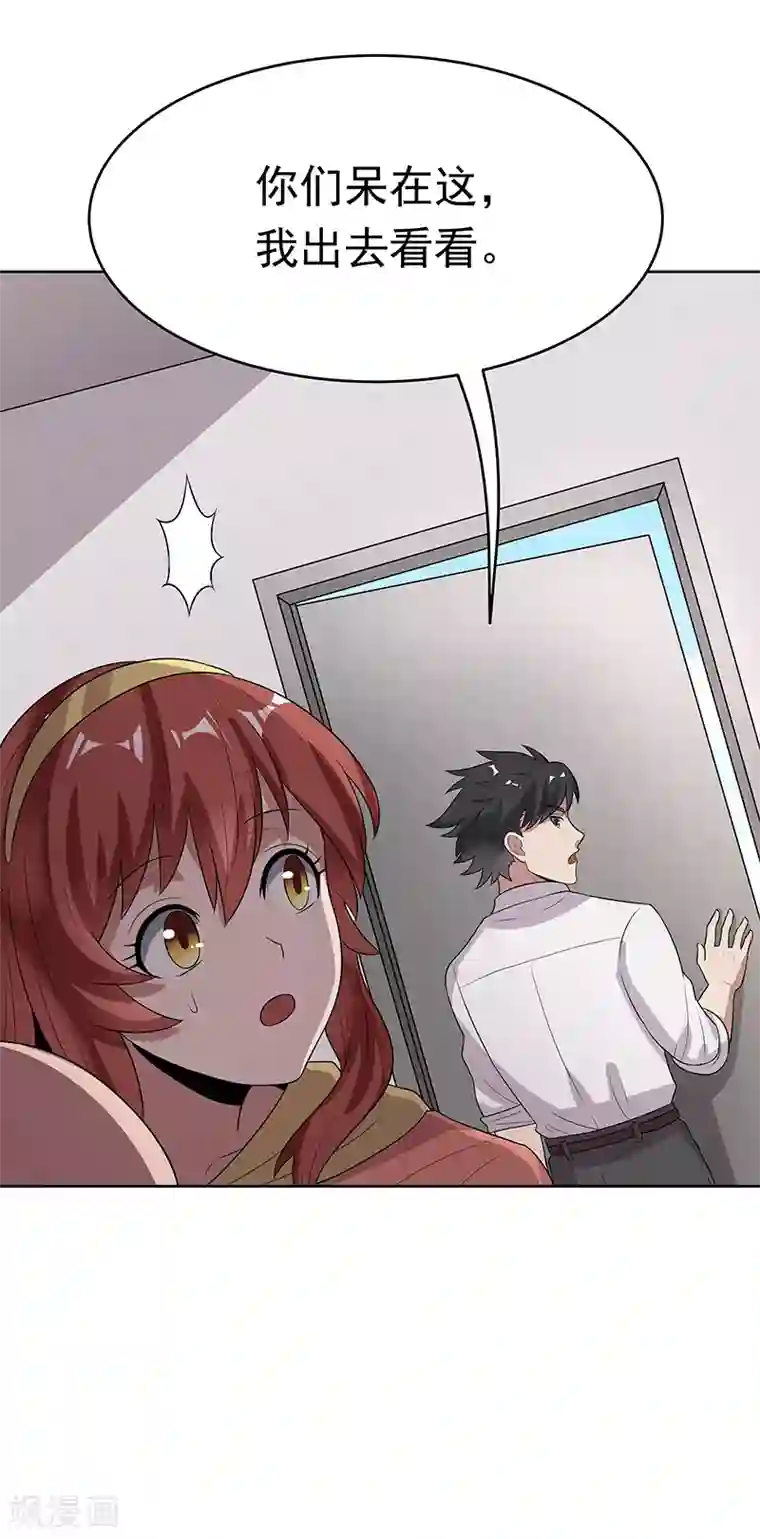 妙手狂医第11话 瘟疫来袭