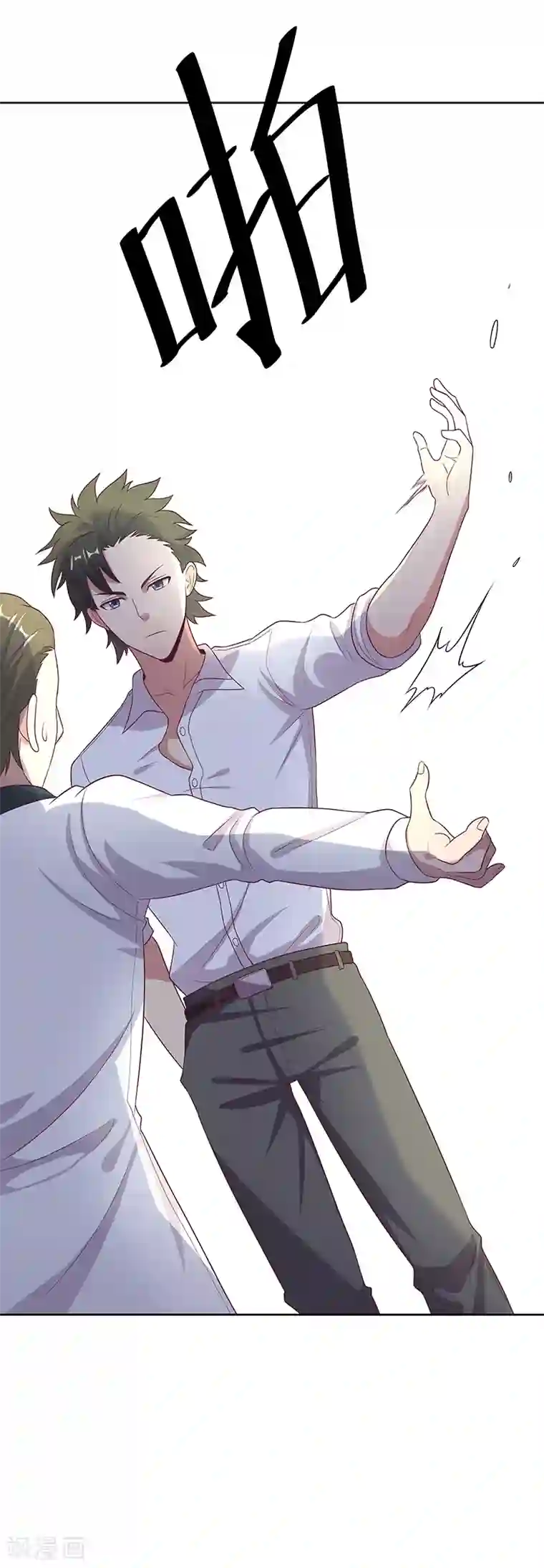 妙手狂医第12话 续命汤