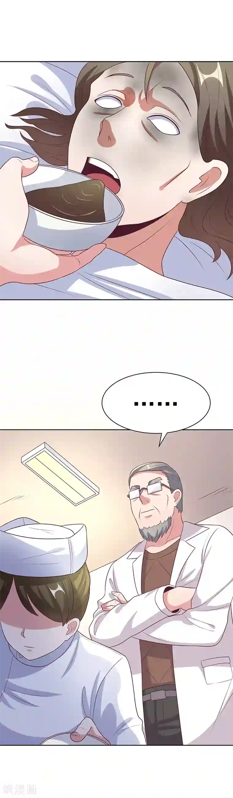 妙手狂医第13话 惹毛了神医