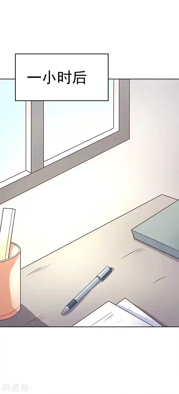 妙手狂医第13话 惹毛了神医