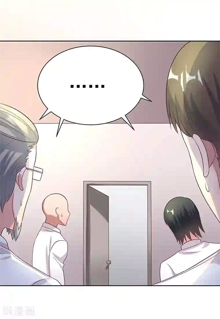 妙手狂医第13话 惹毛了神医