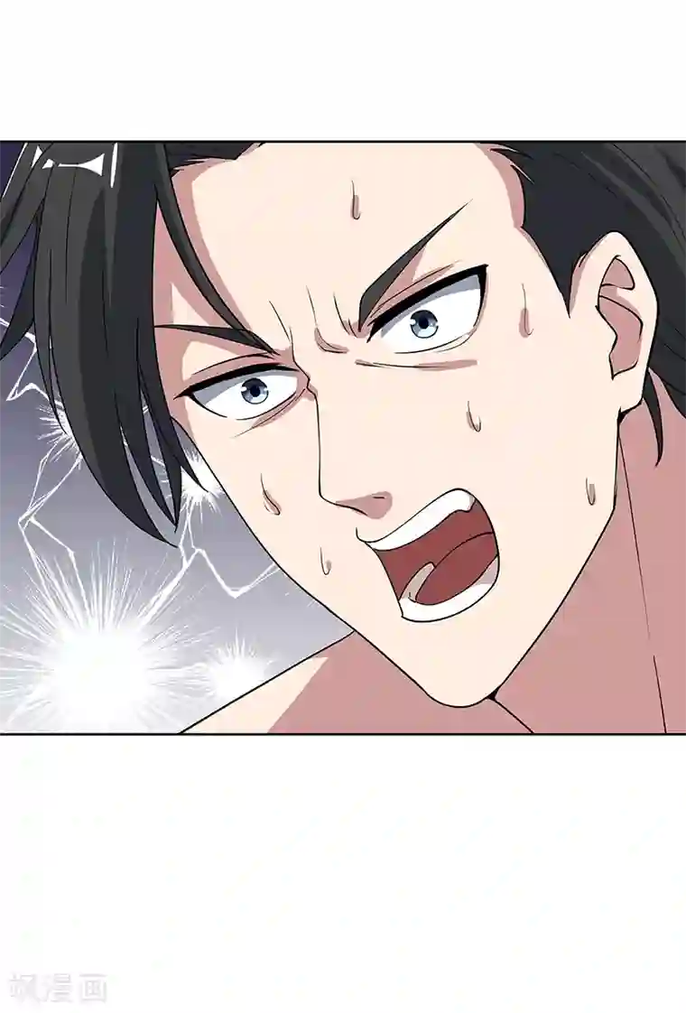 妙手狂医第14话 都说你是我老婆