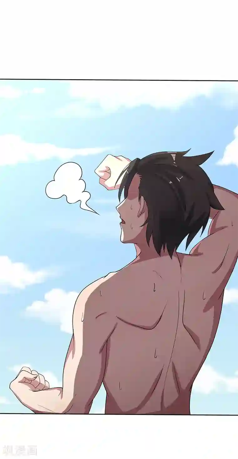 妙手狂医第14话 都说你是我老婆