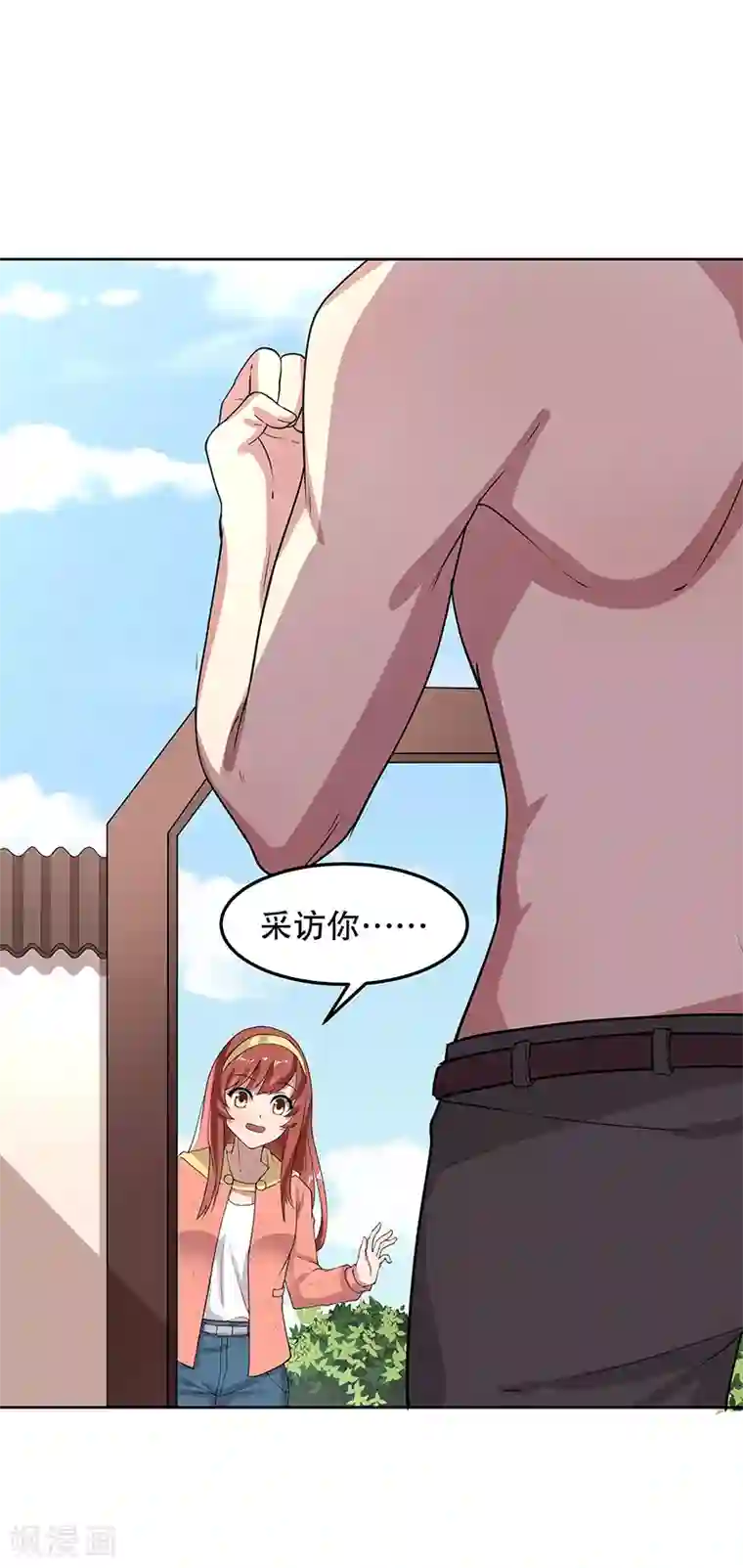 妙手狂医第14话 都说你是我老婆