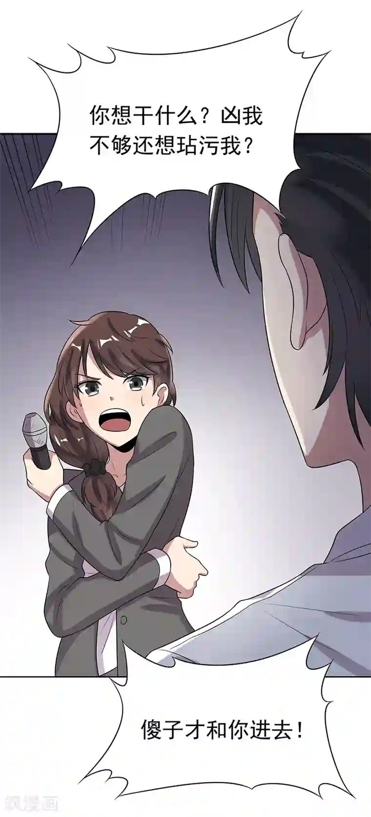 妙手狂医第15话 长江后浪推前浪