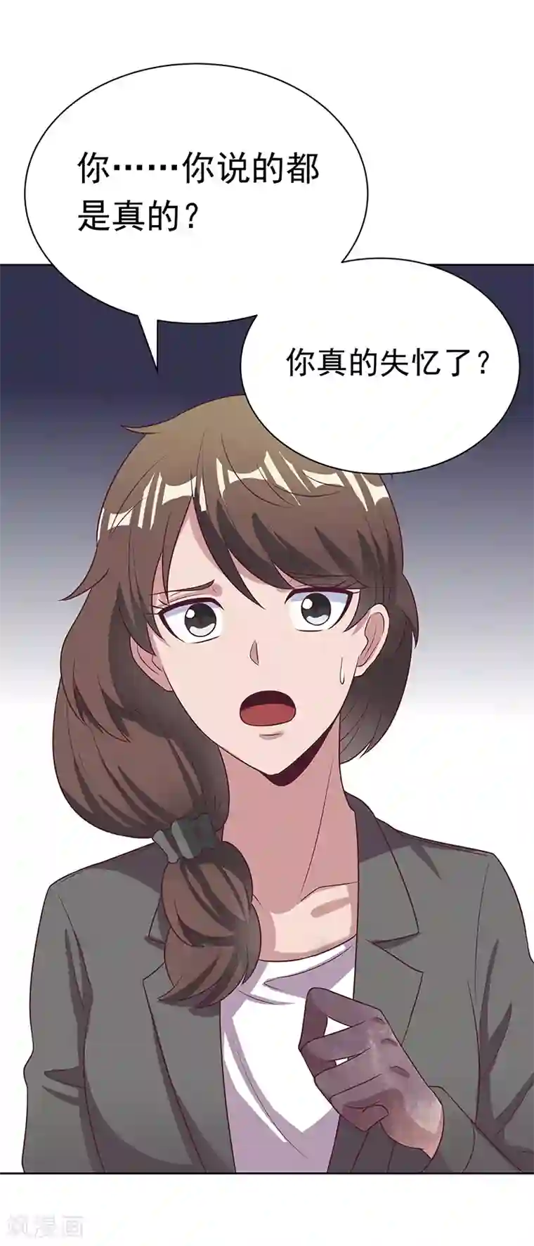 妙手狂医第16话 调查身世