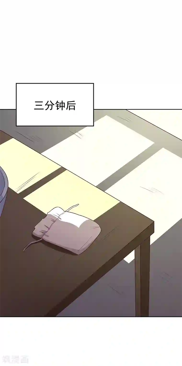 妙手狂医第16话 调查身世