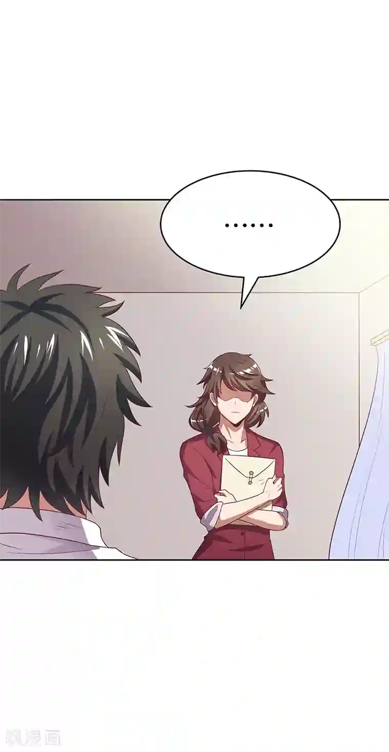 妙手狂医第18话 未婚妻危机